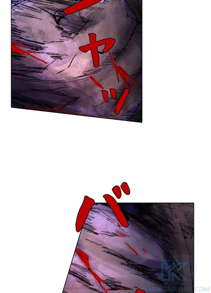 絶世の武魂 99話 - 13