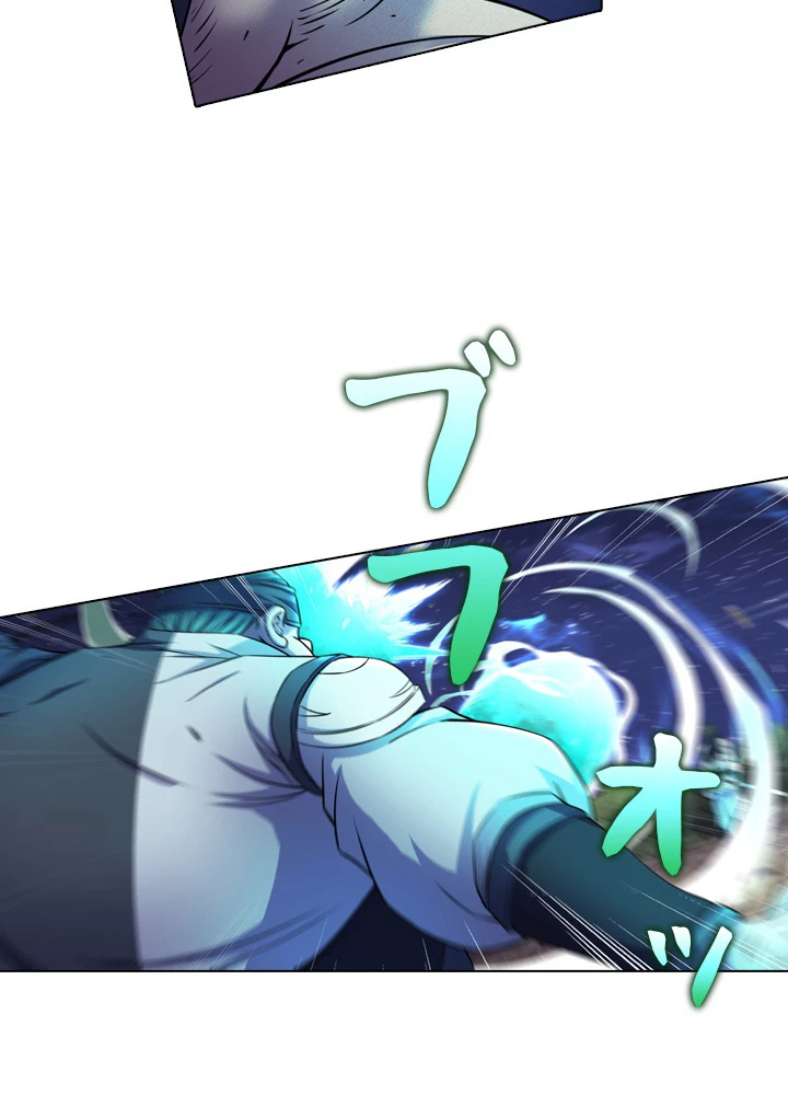 絶世の武魂 100話 - 38