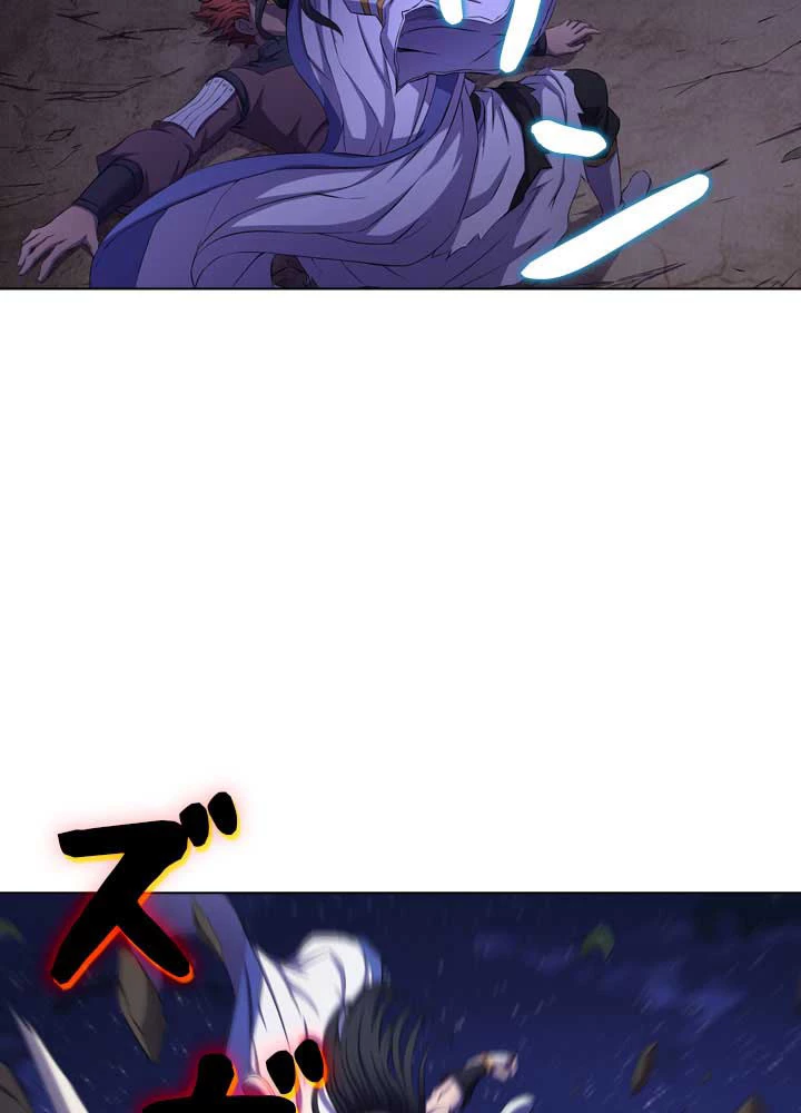 絶世の武魂 99話 - 15