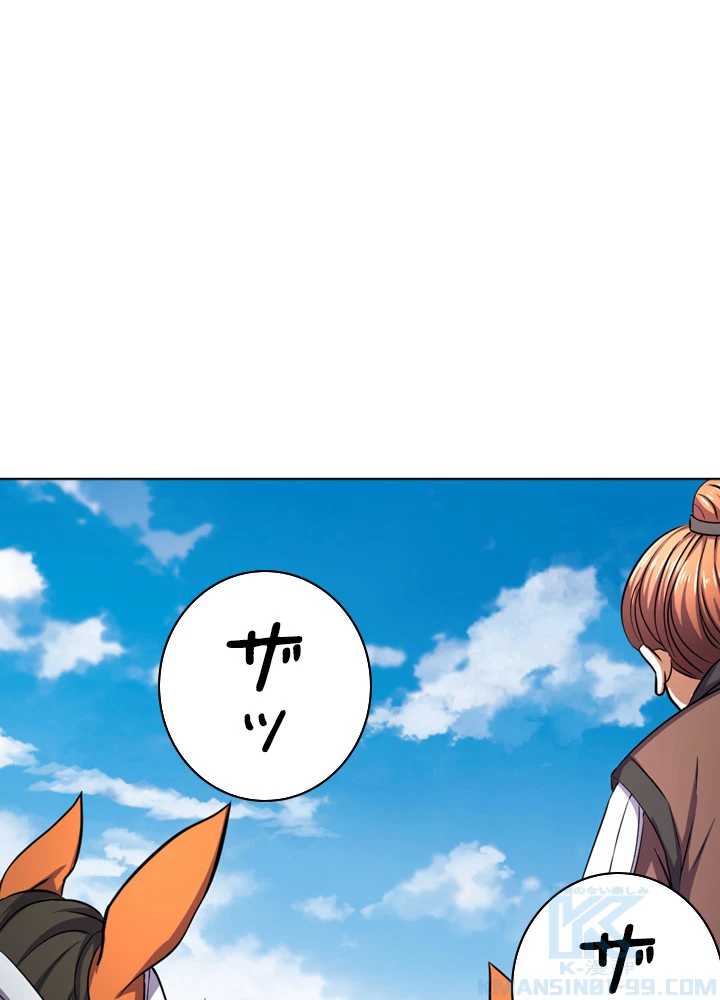 絶世の武魂 95話 - 7