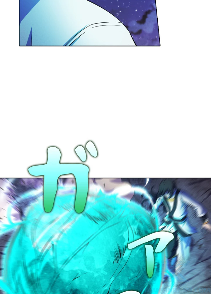 絶世の武魂 100話 - 40