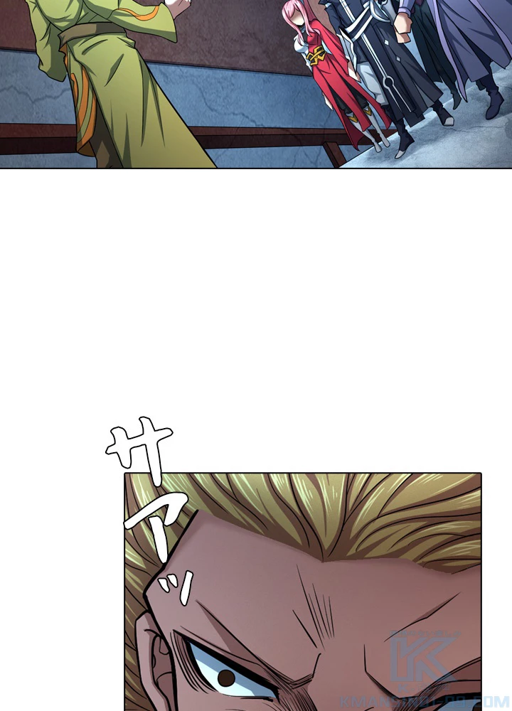 絶世の武魂 114話 - 88