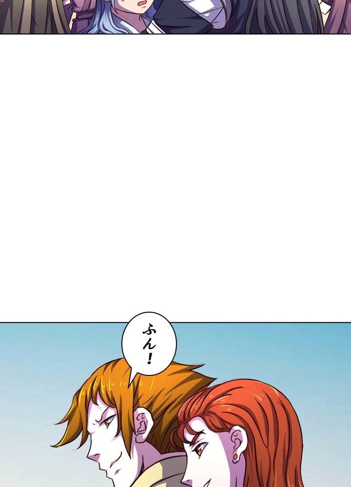 絶世の武魂 104話 - 60