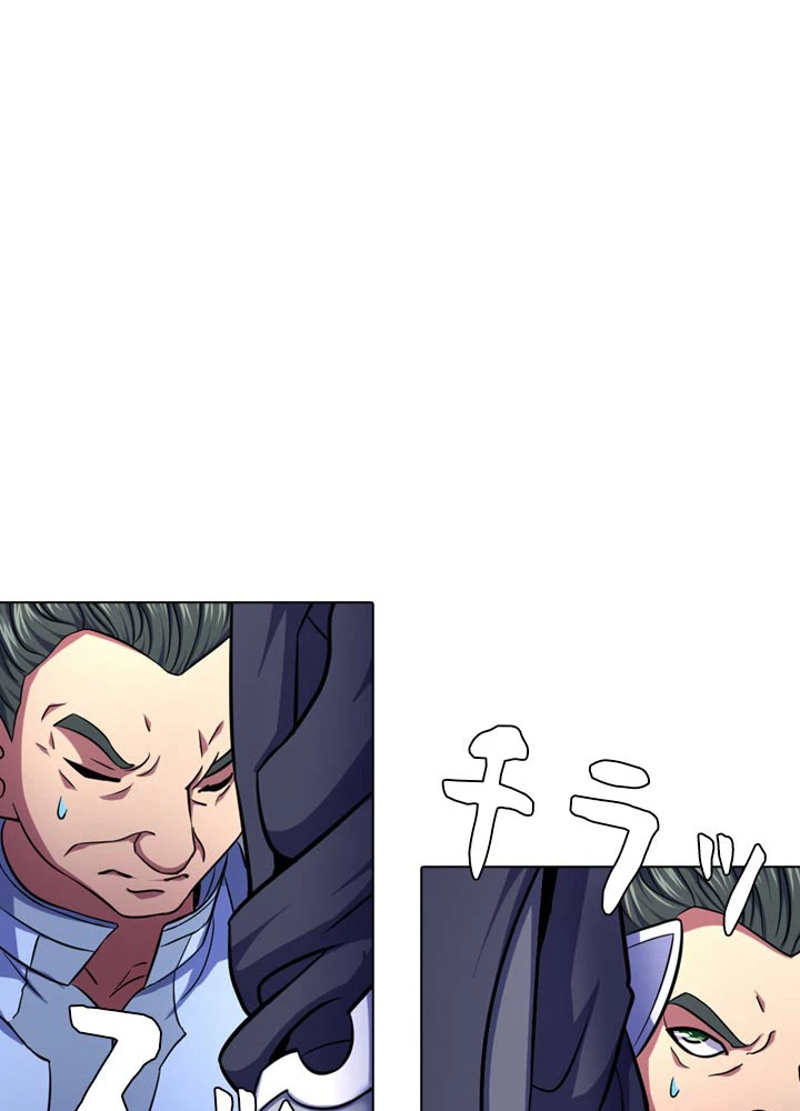 絶世の武魂 106話 - 68