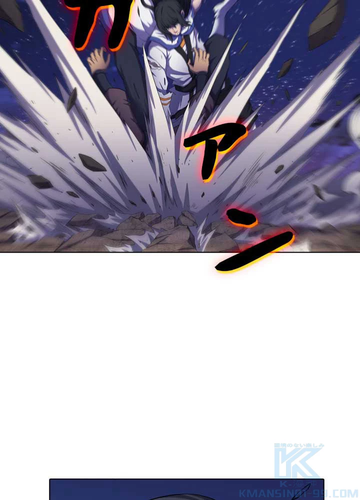 絶世の武魂 99話 - 16