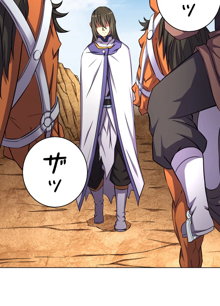 絶世の武魂 95話 - 8