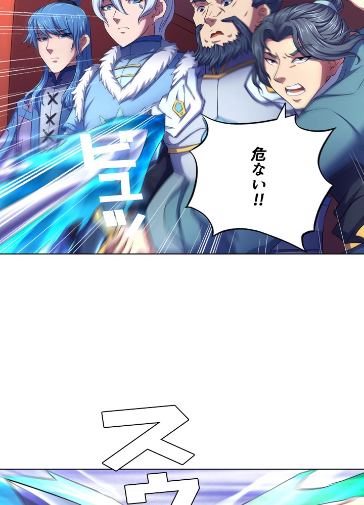 絶世の武魂 109話 - 71