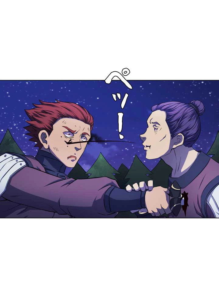 絶世の武魂 98話 - 17