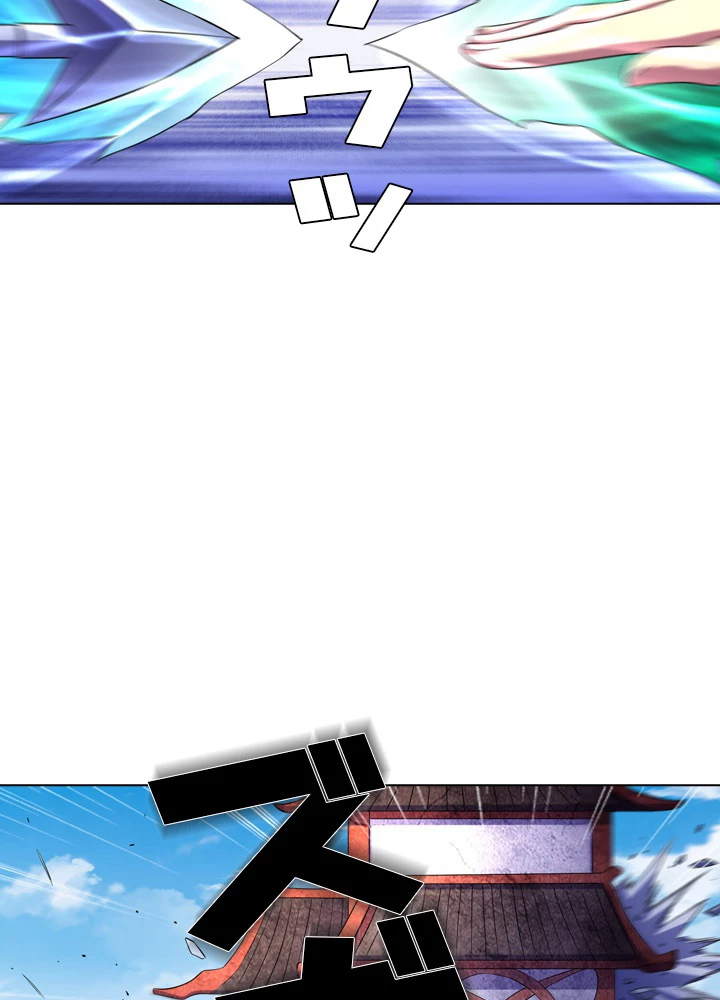 絶世の武魂 109話 - 72