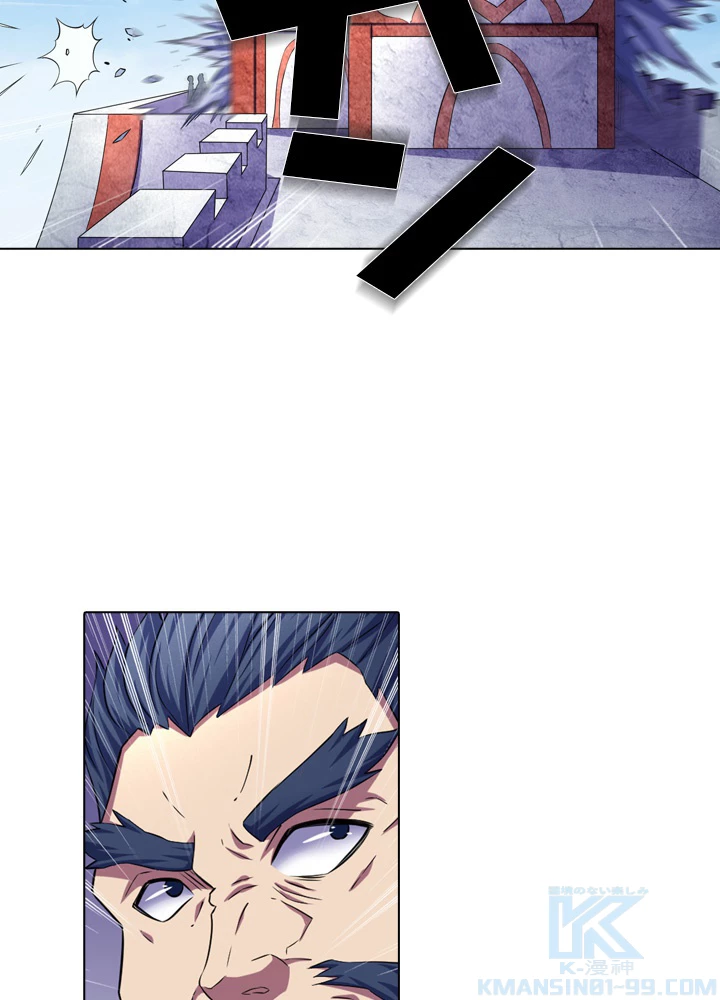 絶世の武魂 109話 - 73