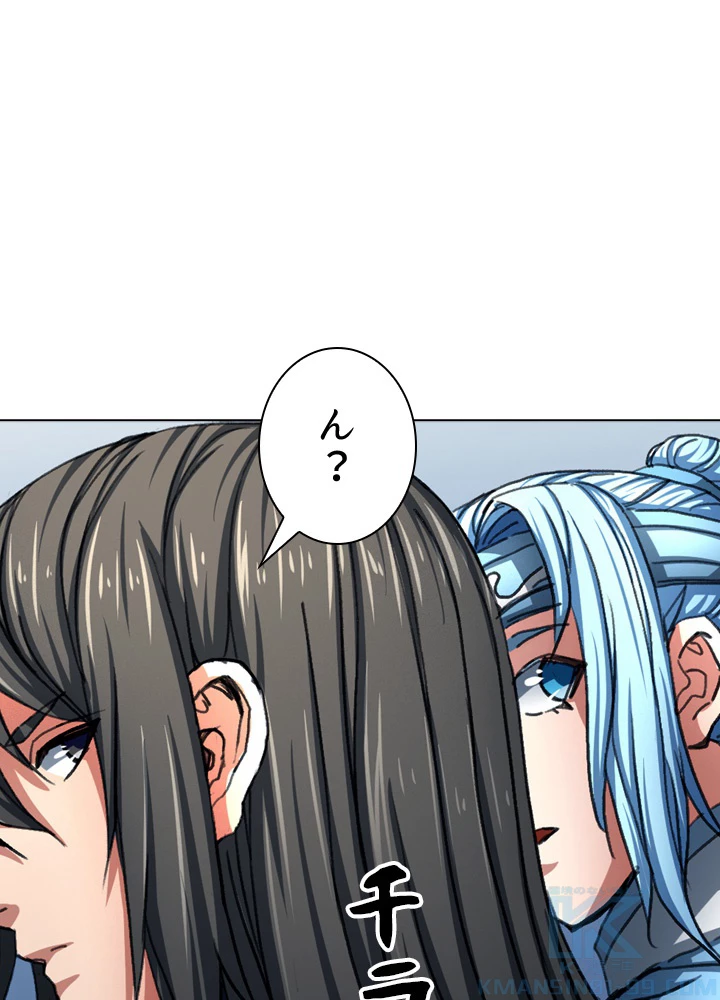 絶世の武魂 120話 - 88