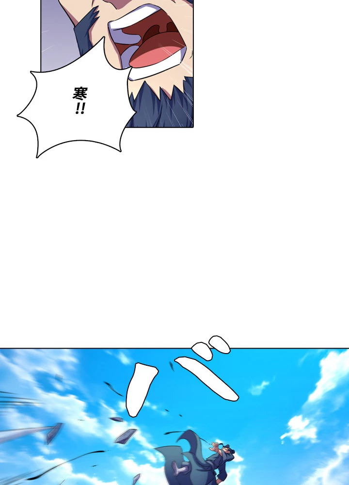 絶世の武魂 109話 - 74