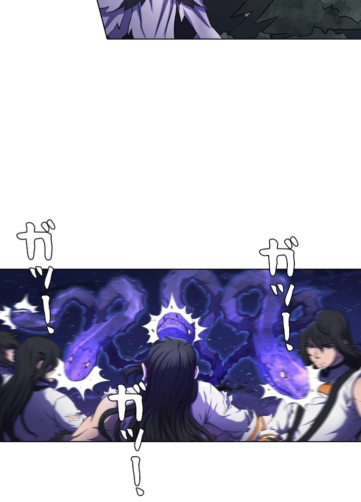 絶世の武魂 100話 - 44