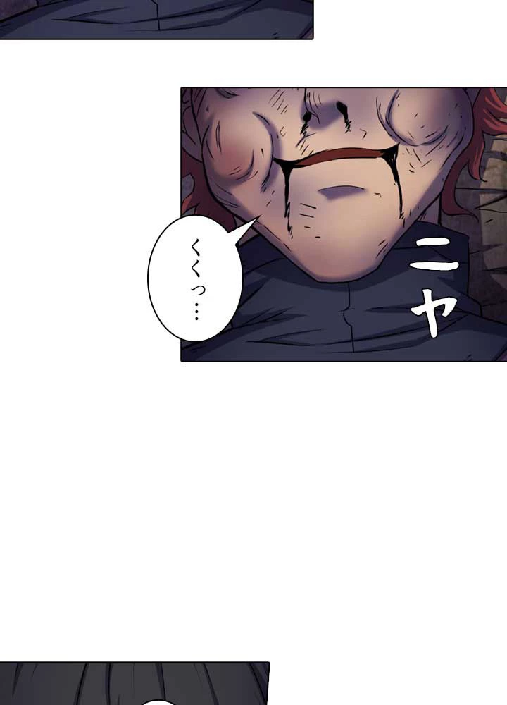 絶世の武魂 99話 - 20