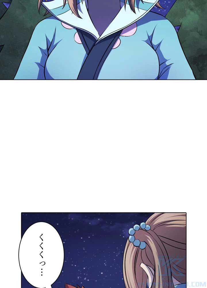 絶世の武魂 98話 - 22