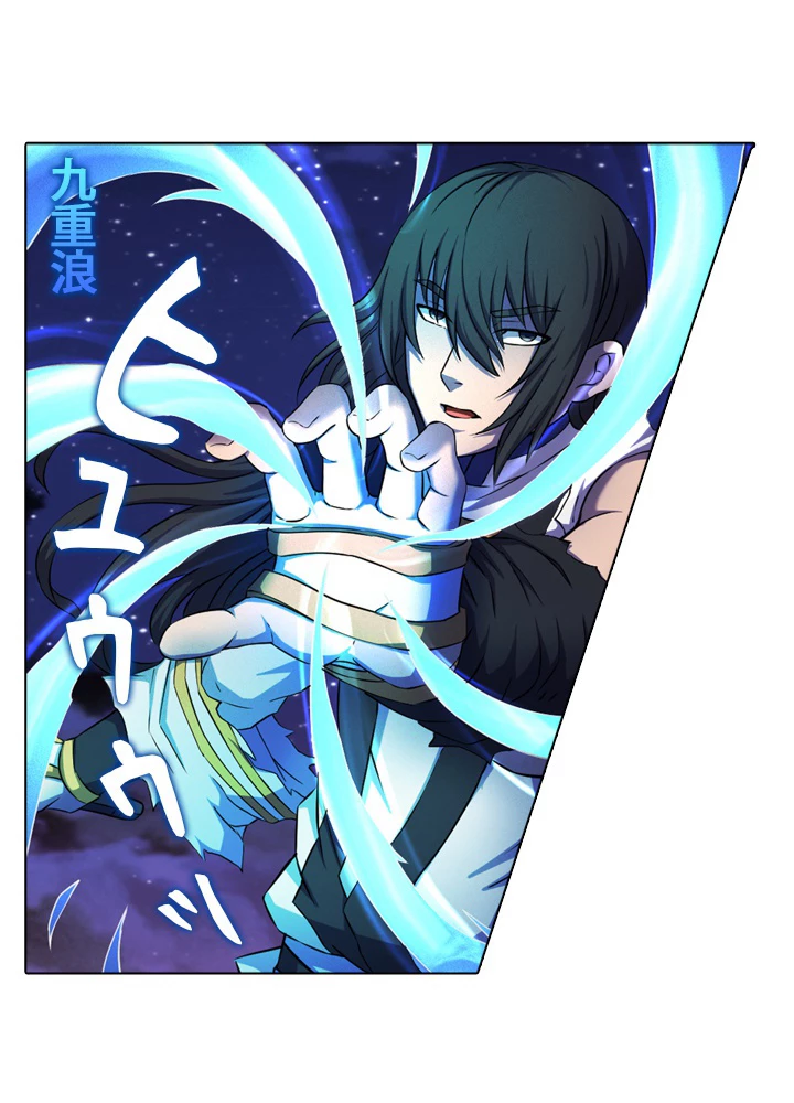 絶世の武魂 100話 - 47