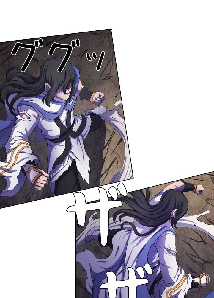 絶世の武魂 99話 - 23