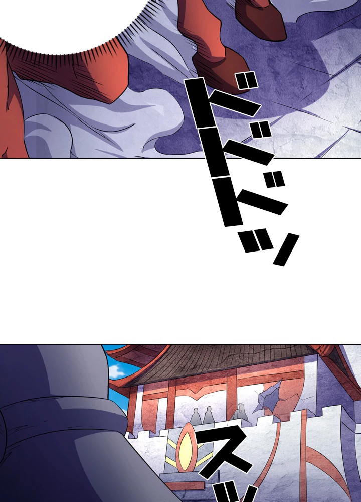 絶世の武魂 109話 - 78