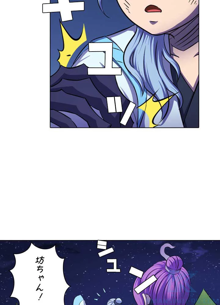 絶世の武魂 98話 - 25