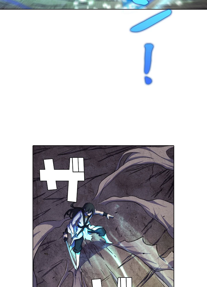 絶世の武魂 100話 - 49