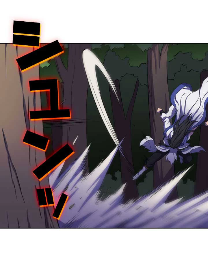 絶世の武魂 99話 - 27