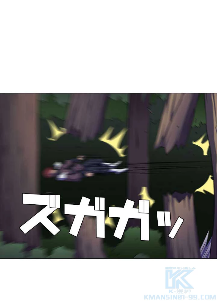 絶世の武魂 99話 - 28