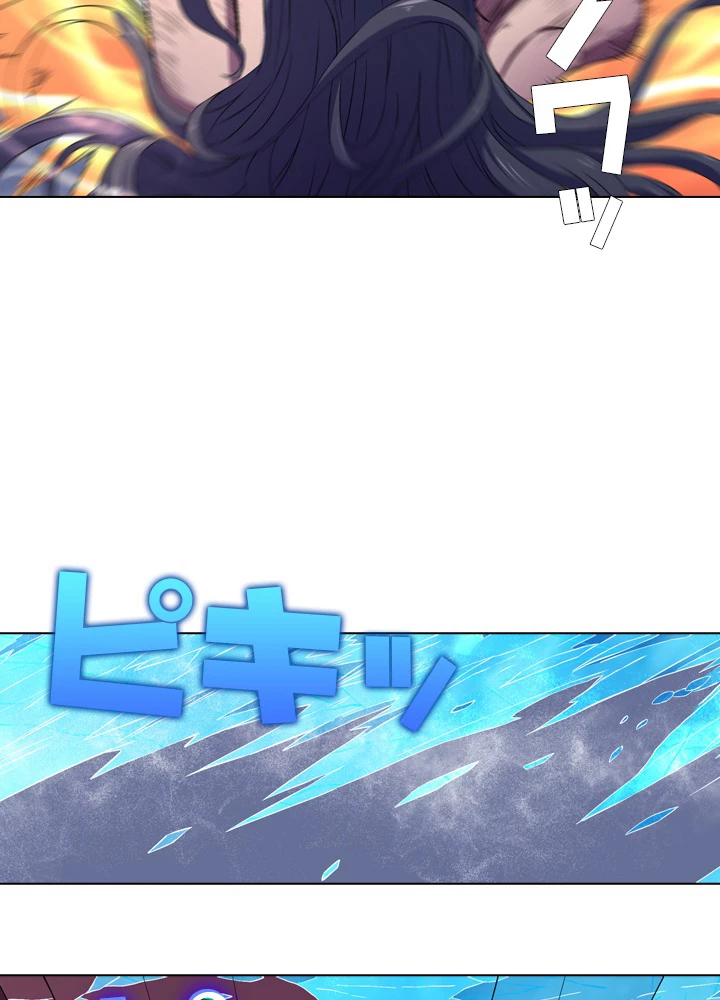 絶世の武魂 103話 - 69