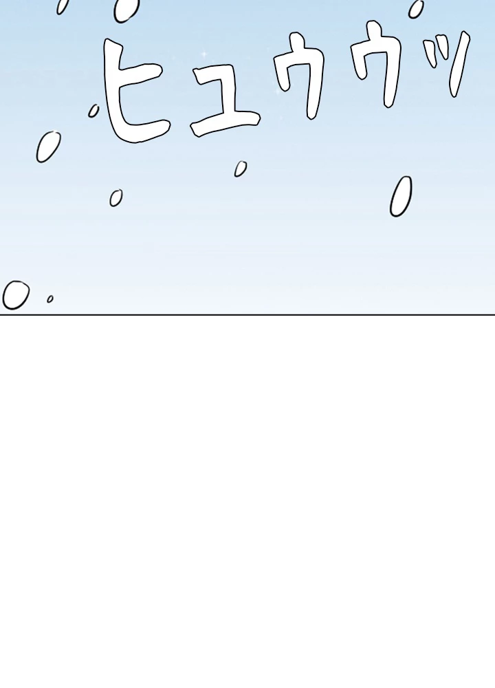 絶世の武魂 87話 - 3