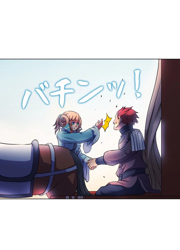 絶世の武魂 95話 - 21