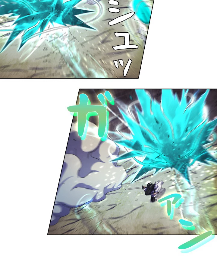 絶世の武魂 100話 - 53