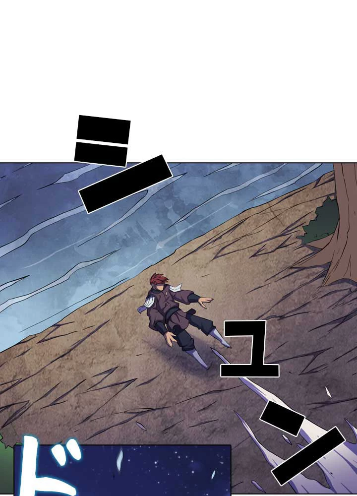 絶世の武魂 99話 - 29