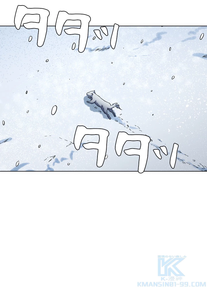 絶世の武魂 87話 - 4