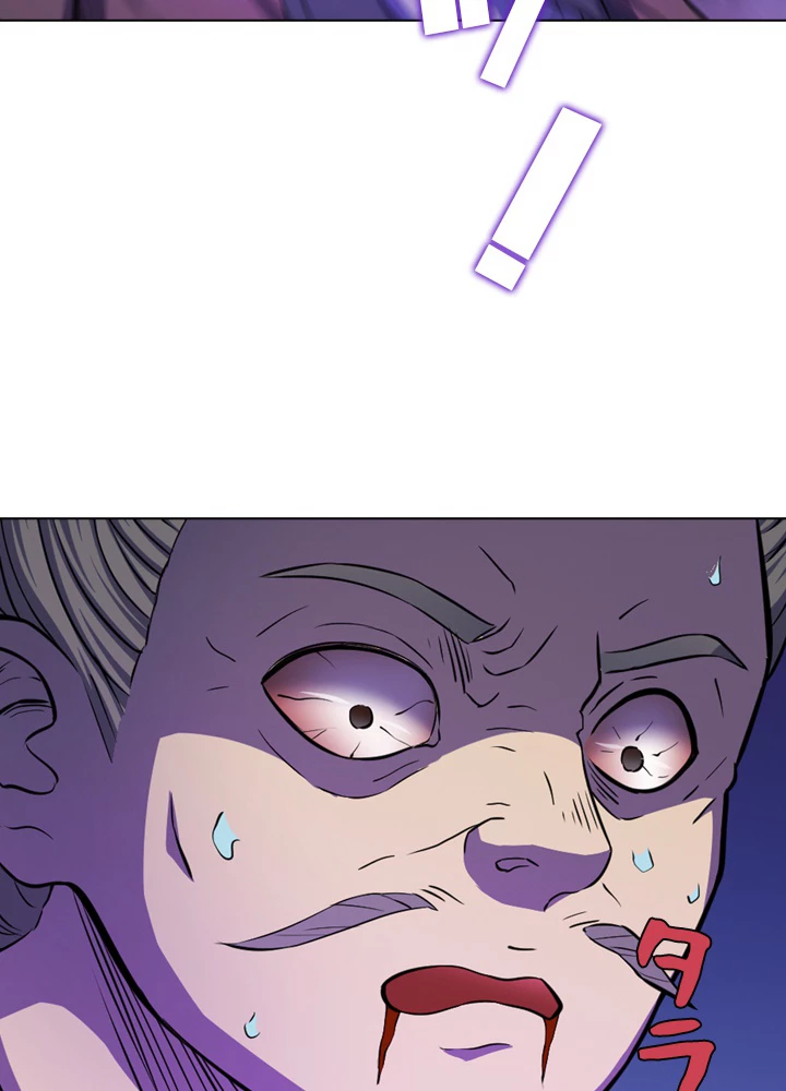 絶世の武魂 97話 - 23