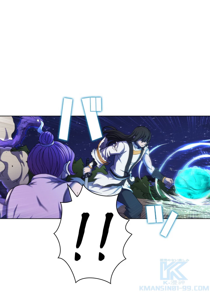 絶世の武魂 100話 - 54