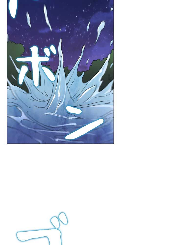 絶世の武魂 99話 - 30