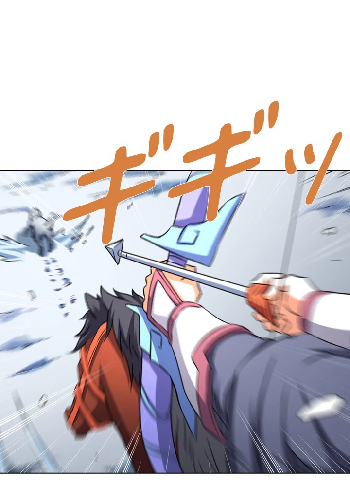 絶世の武魂 87話 - 6