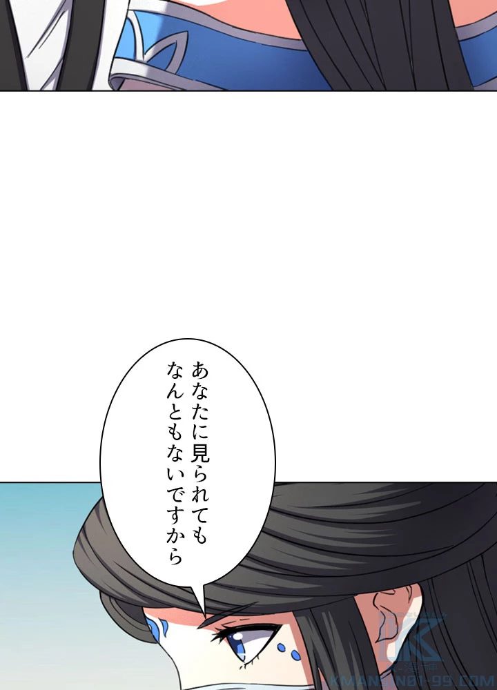 絶世の武魂 88話 - 7