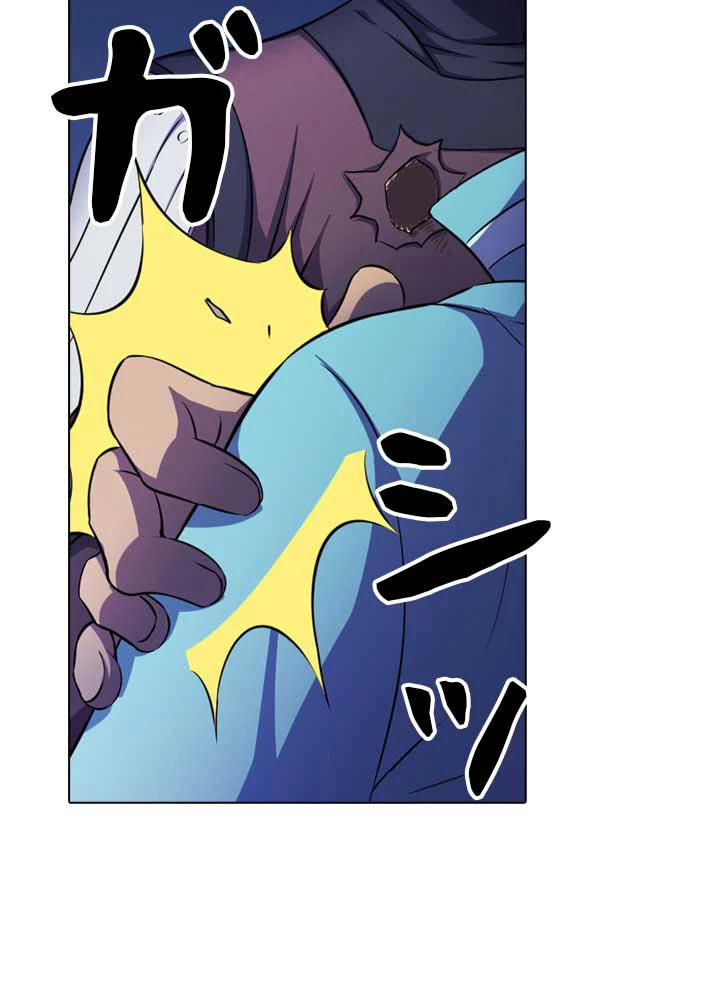 絶世の武魂 98話 - 32