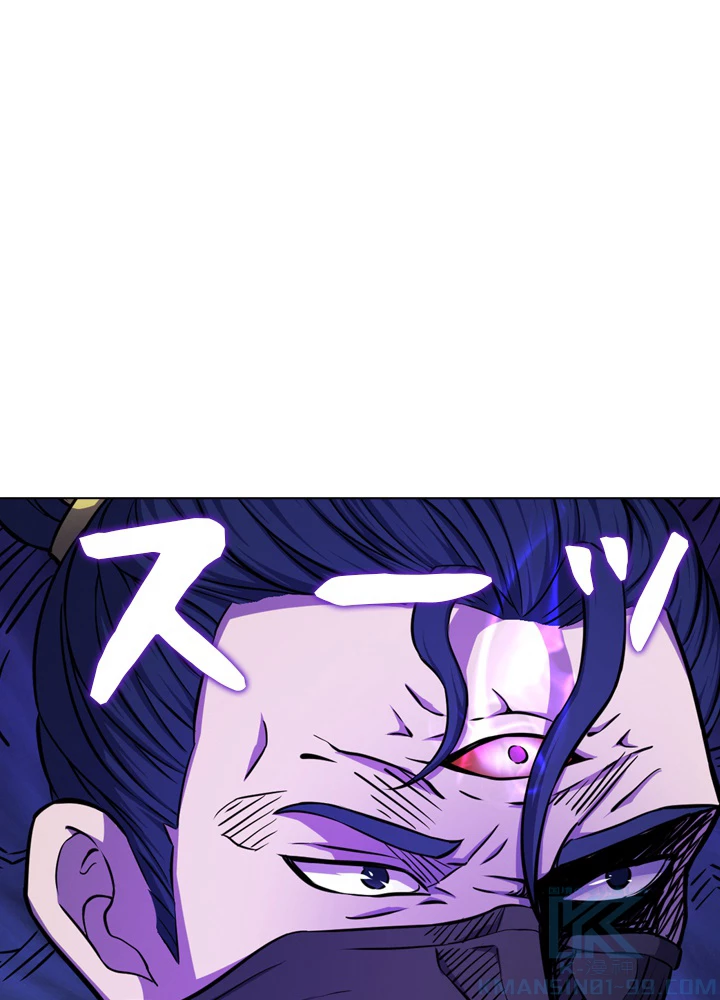 絶世の武魂 97話 - 25