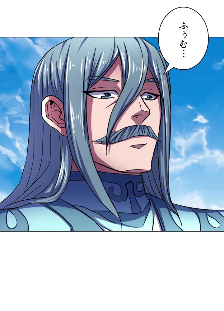 絶世の武魂 108話 - 83