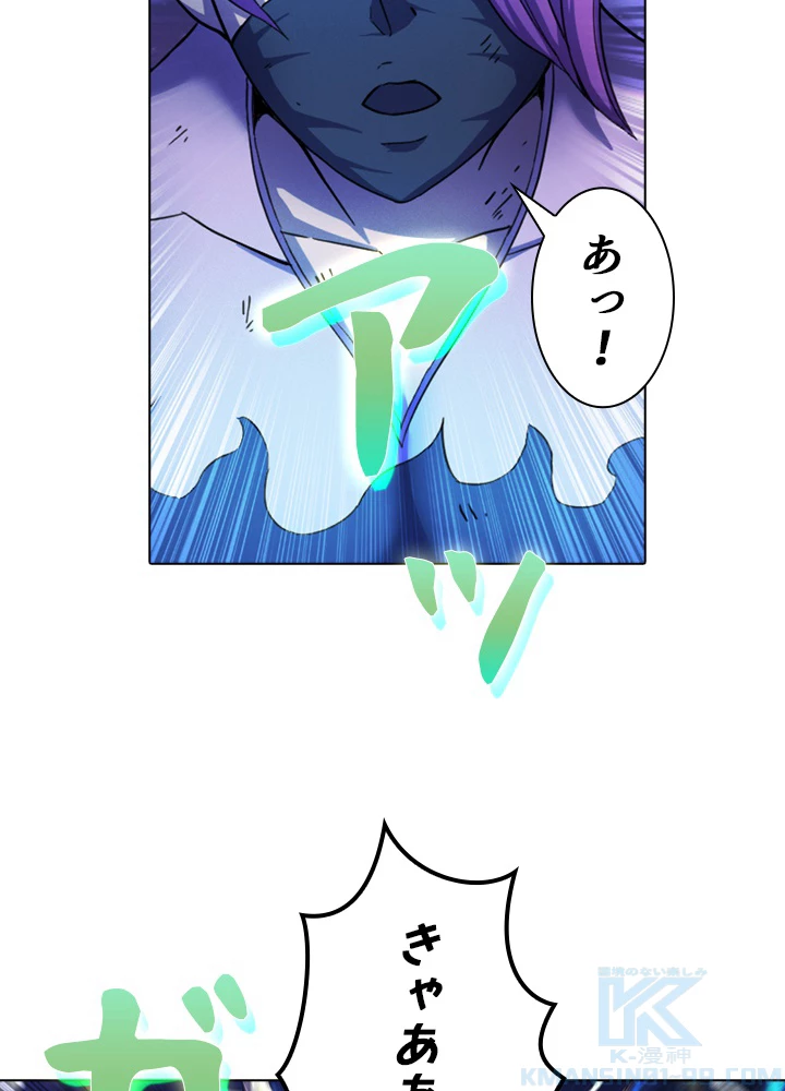 絶世の武魂 100話 - 57