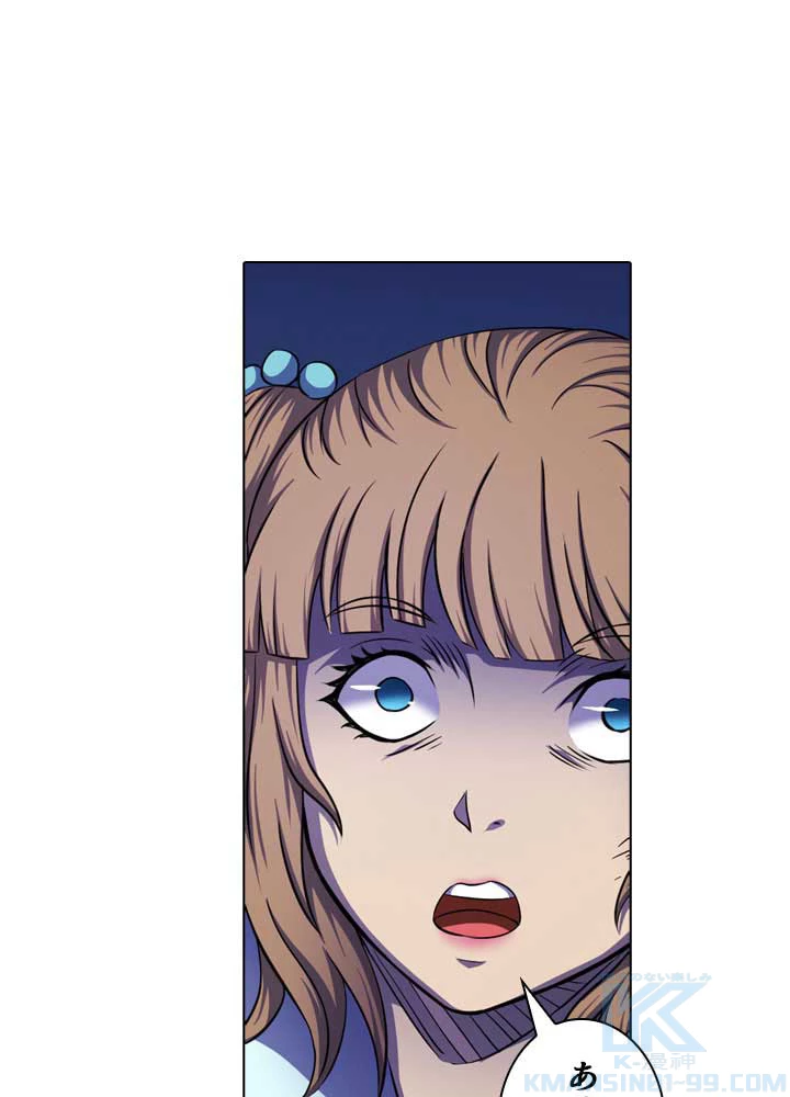 絶世の武魂 98話 - 34