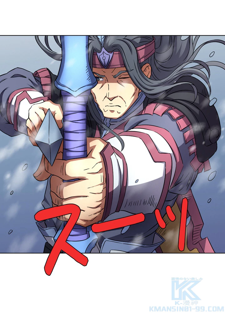 絶世の武魂 87話 - 10