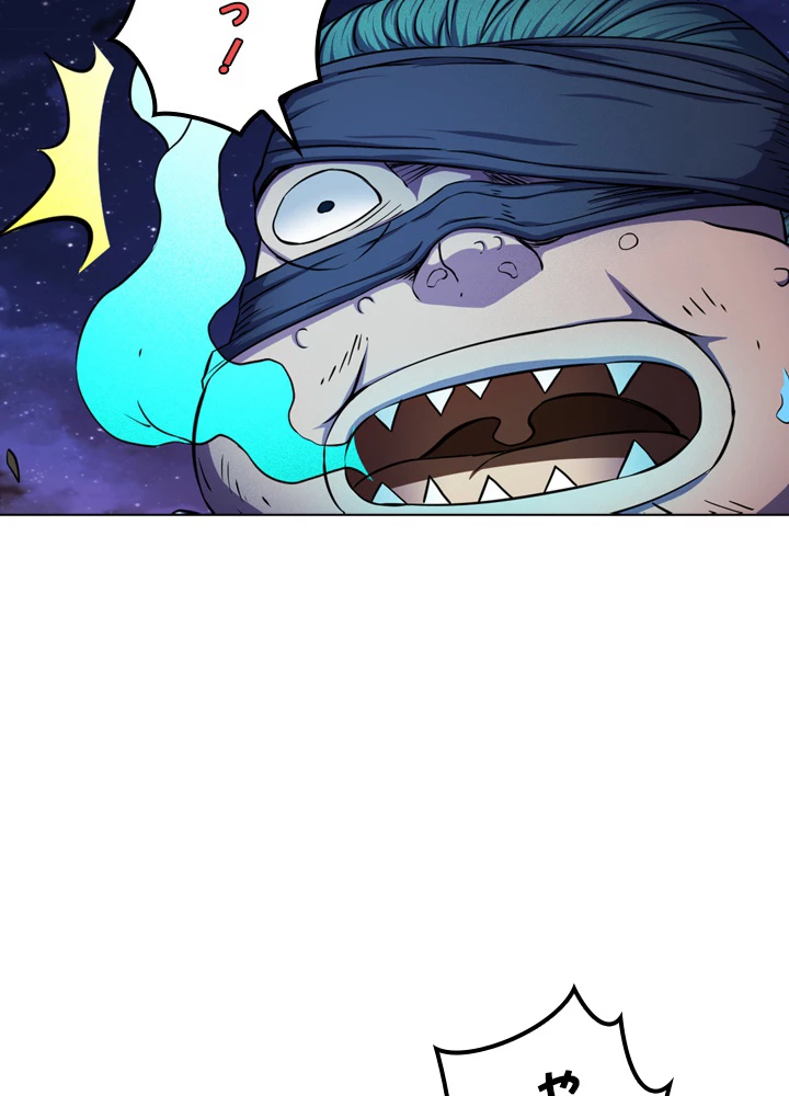 絶世の武魂 100話 - 59