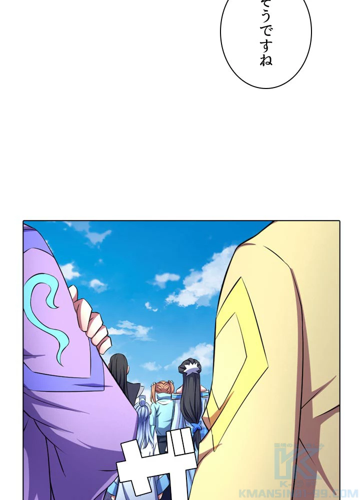 絶世の武魂 106話 - 88