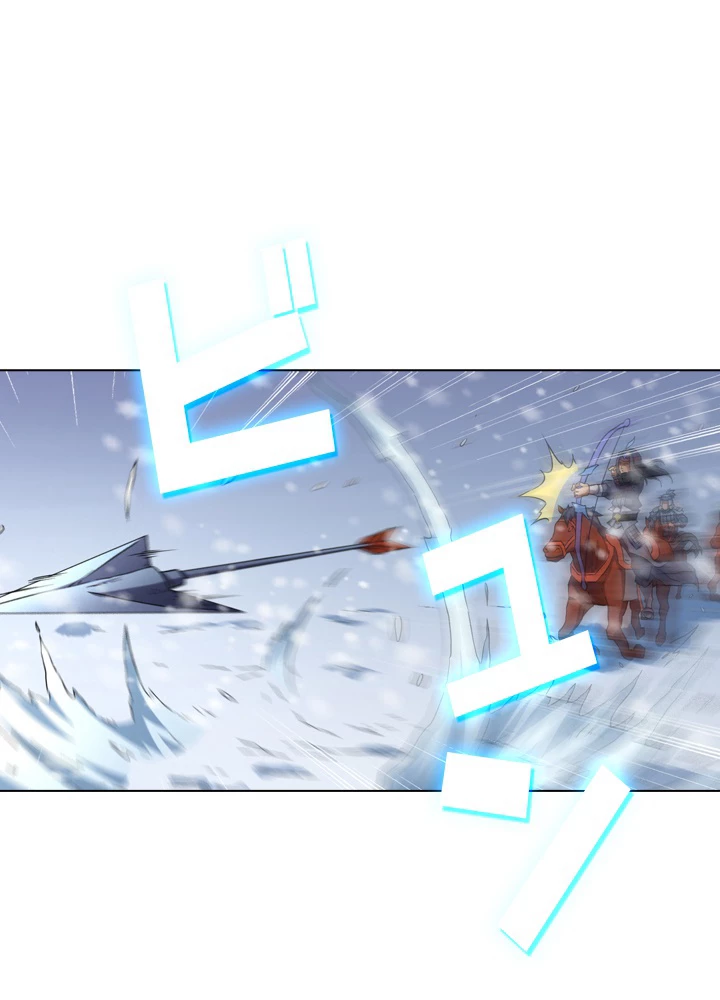 絶世の武魂 87話 - 11