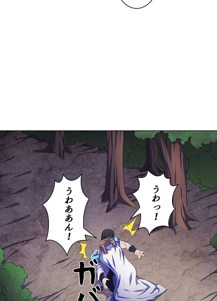 絶世の武魂 99話 - 36