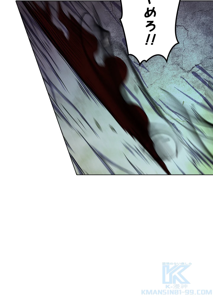 絶世の武魂 100話 - 60