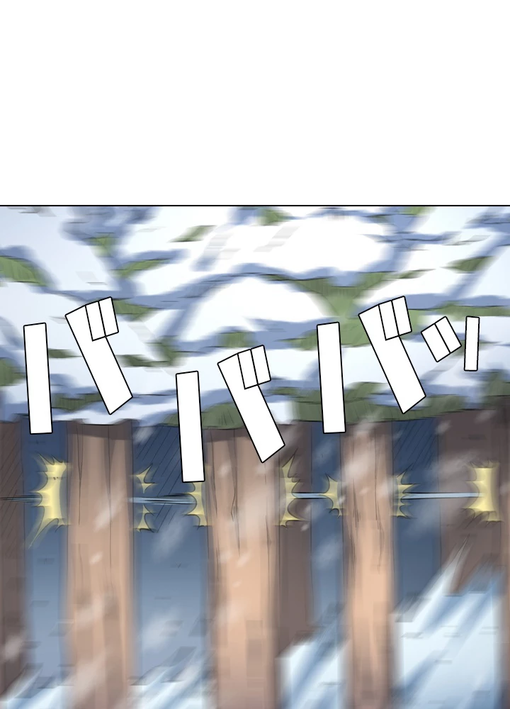 絶世の武魂 87話 - 12