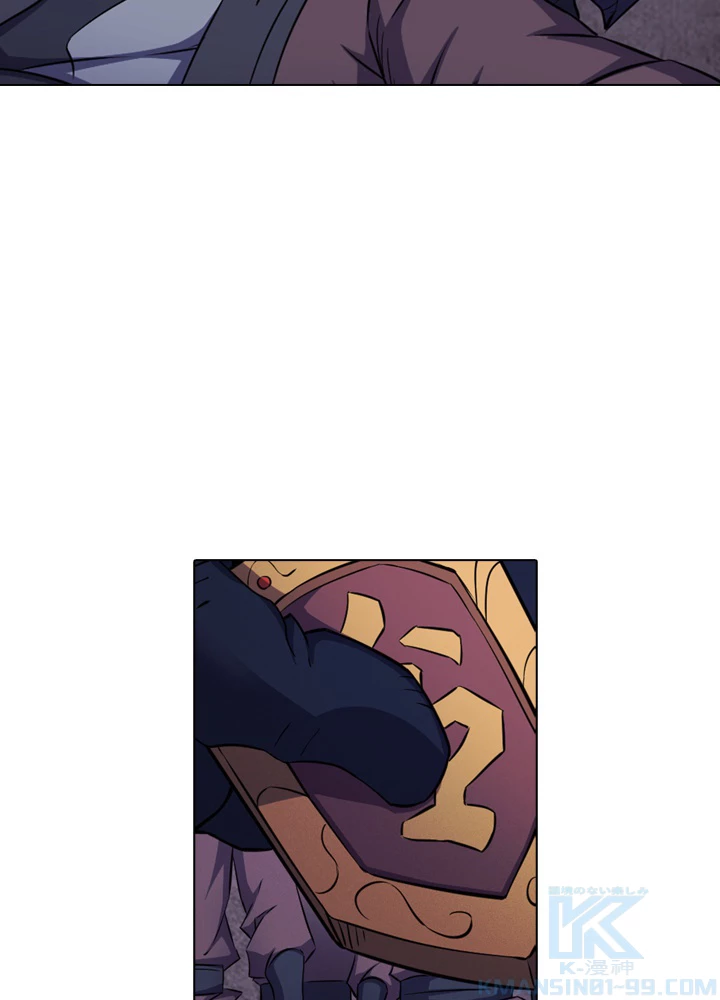 絶世の武魂 97話 - 31